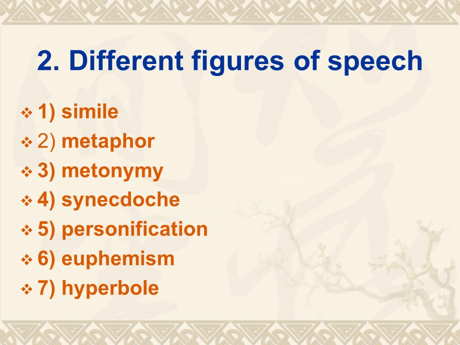 英语修辞大全(包含例句).ppt_第3页