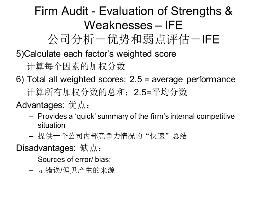 经营管理超级流行的管理工具荟萃.ppt_第1页