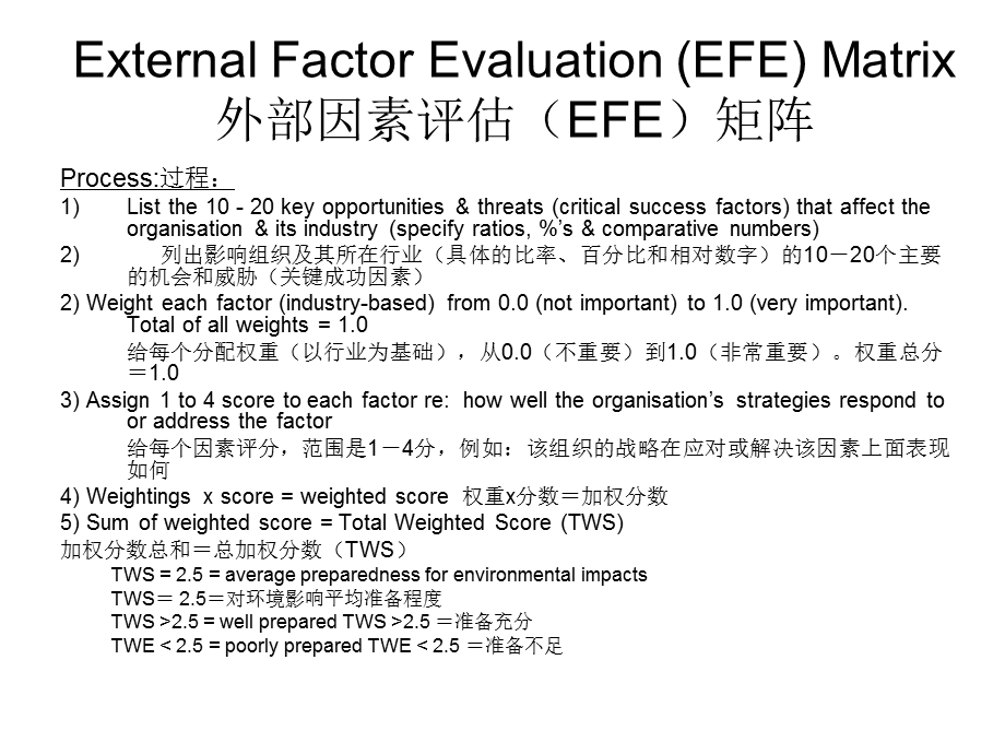 经营管理超级流行的管理工具荟萃.ppt_第2页