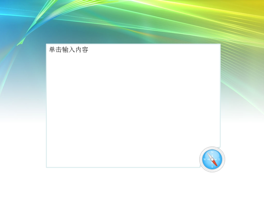 简洁答辩PPTppt课件.ppt_第3页