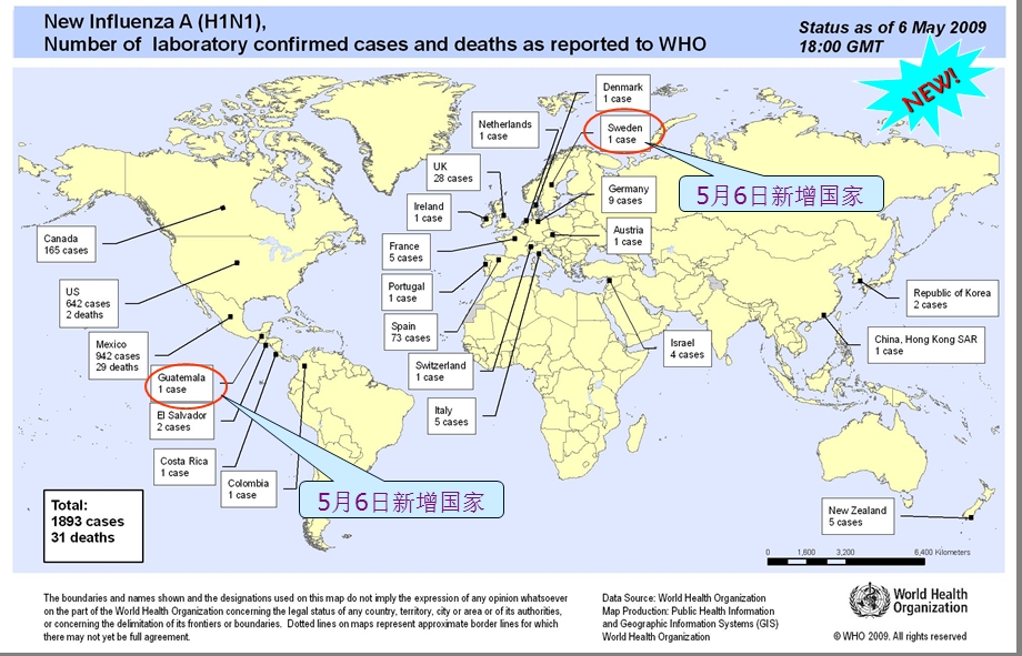 甲型HN世界流行趋势第期WHO.ppt_第3页