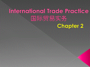 国际贸易实务双语教程Chapter2 Quantity, Quality and Packaging of Commodity.ppt