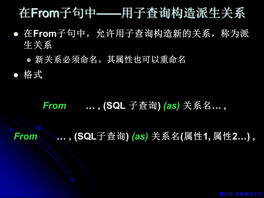 chapter03chinese.ppt_第2页