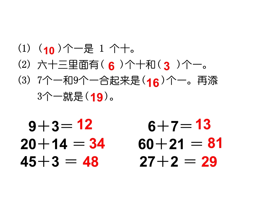 上海绿茶网络科技.ppt_第2页