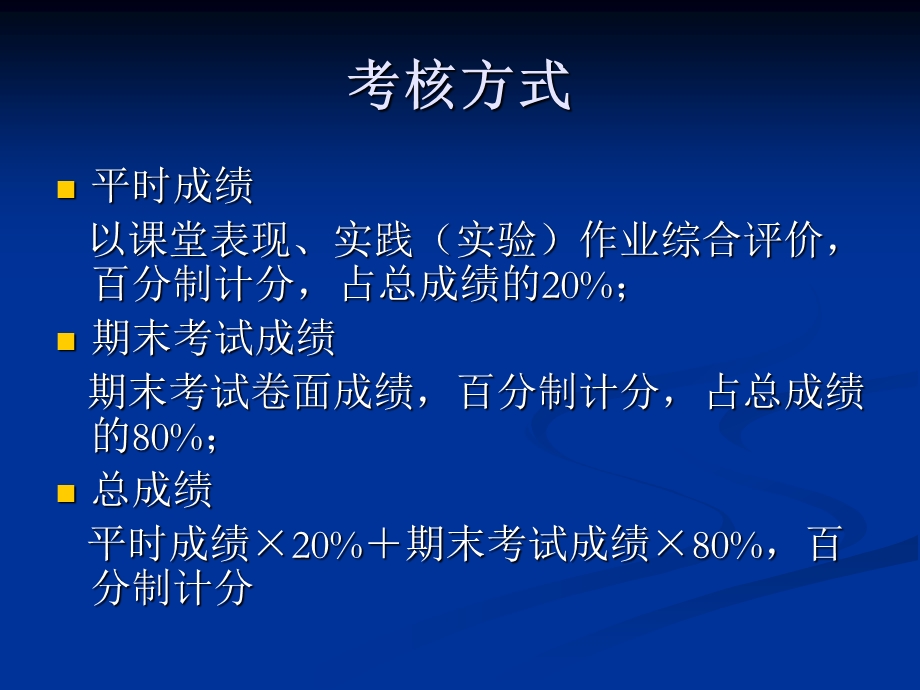 人格心理学课件第一章人格心理学概述.ppt_第2页