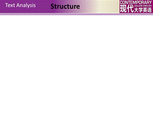 现代大学英语精读1unit.ppt