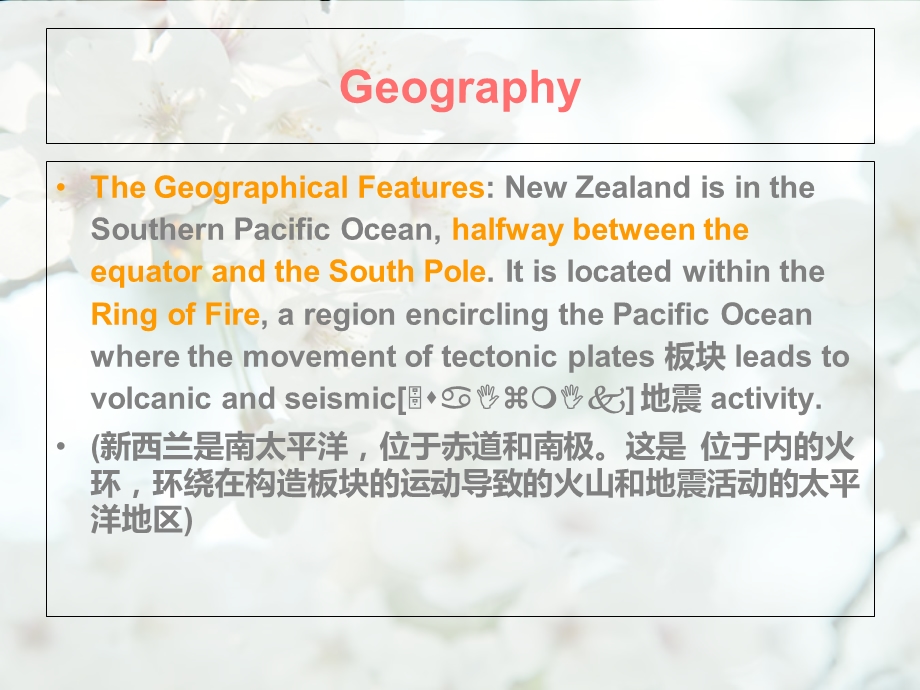 英语国家概况New-Zealand.ppt_第2页