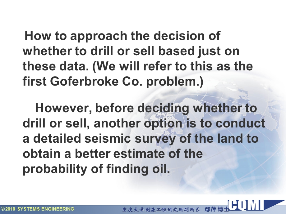 系统工程第四章.ppt_第3页