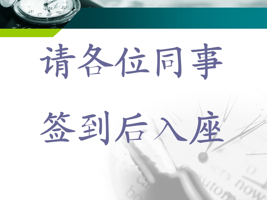 社会保险知识普及.ppt_第1页