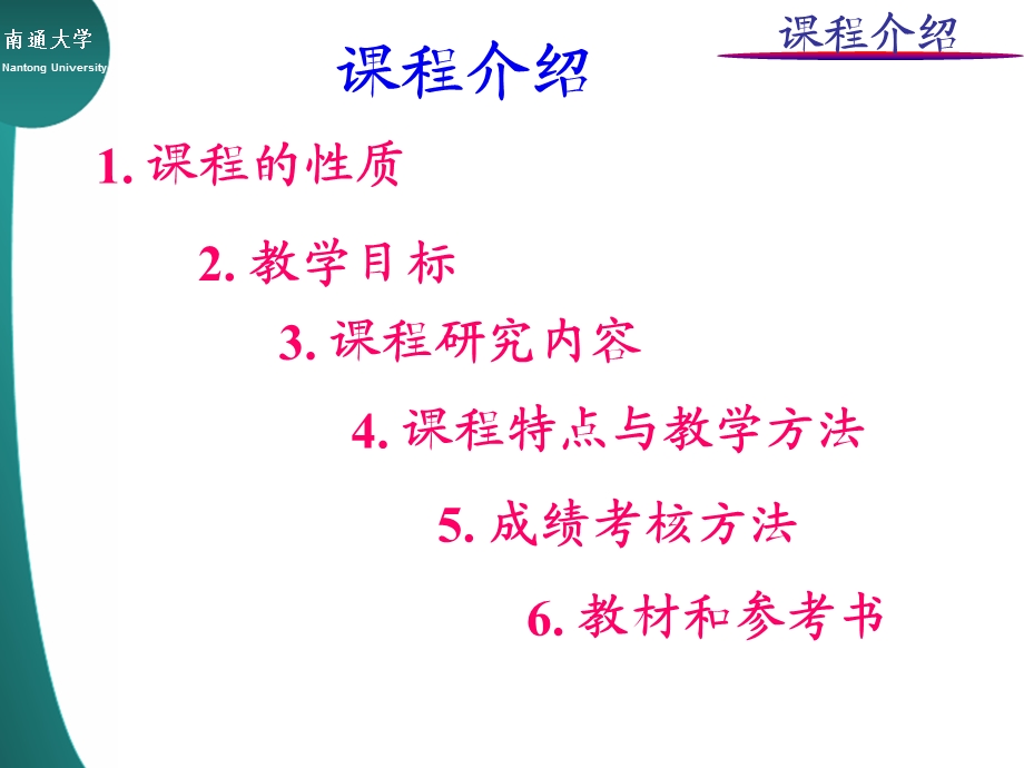 167;1数字逻辑概论.ppt_第3页