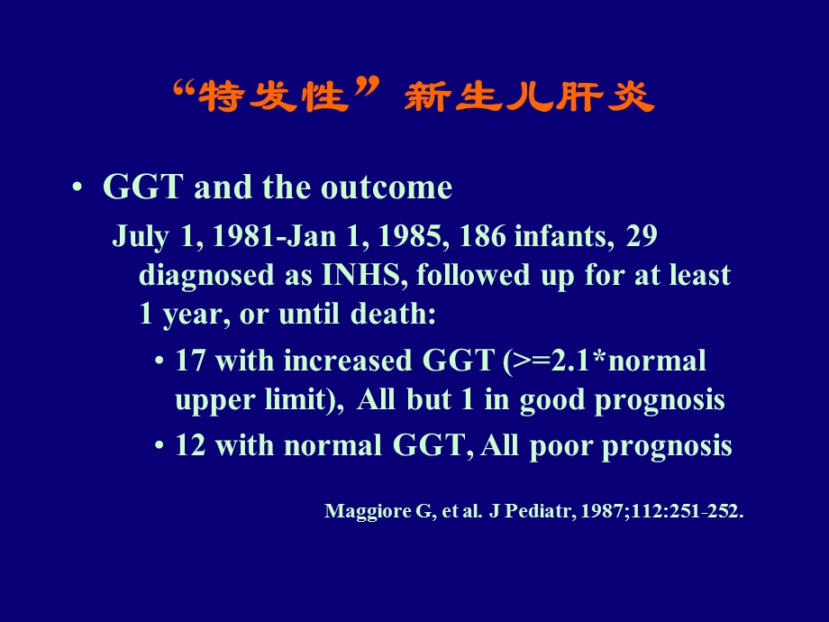 胆盐代谢及转运和肝内胆汁淤积分子医学和临床的相互促.ppt_第2页