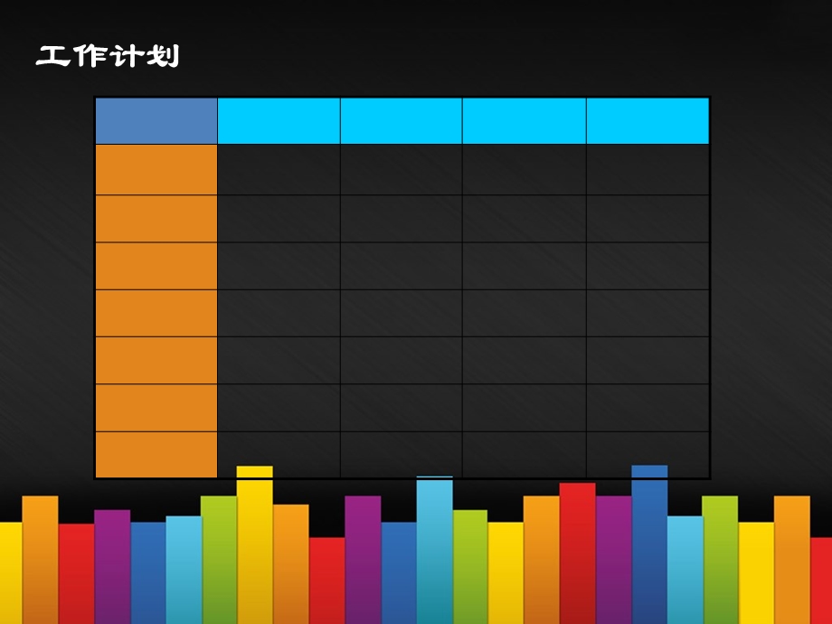 瓦楞纸椅子设计报告书.ppt_第3页