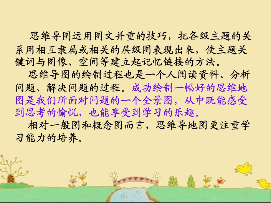 考试说明修订解读(二).ppt_第2页