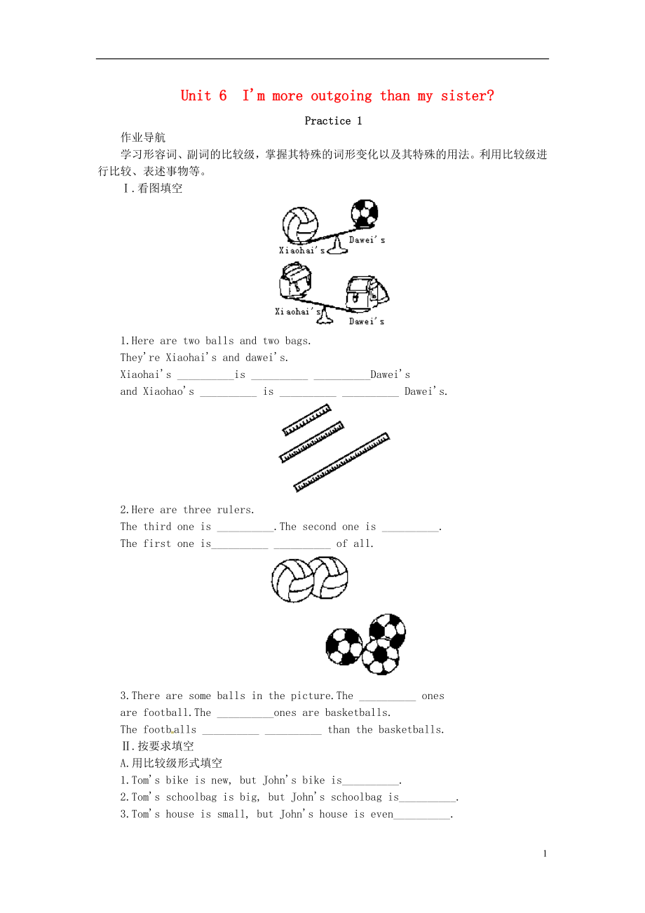 八年级英语上册Unit6I'mmoreoutgoingthanmysister练习1人教新目标版.doc_第1页