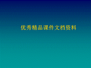 HN临床特点.ppt