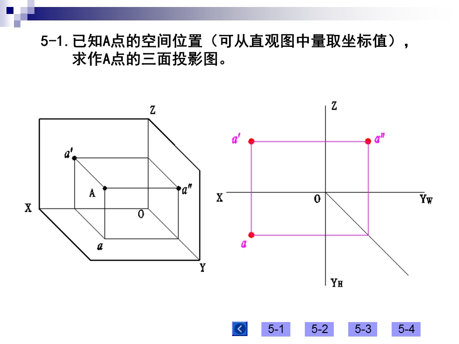 现代工程制图习题及答案全.ppt_第2页