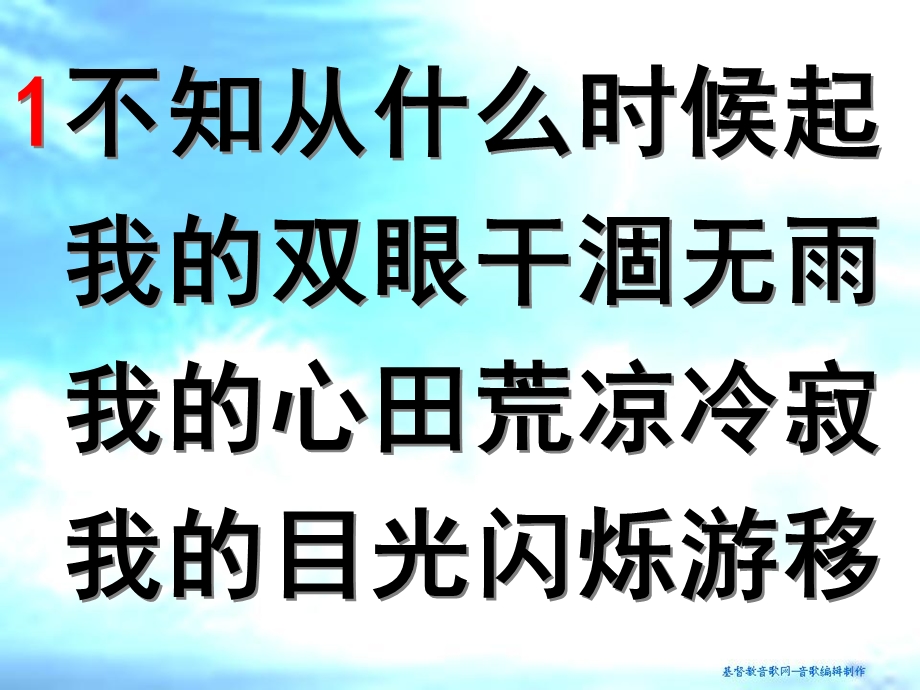 走出自己甘露专集.ppt_第2页