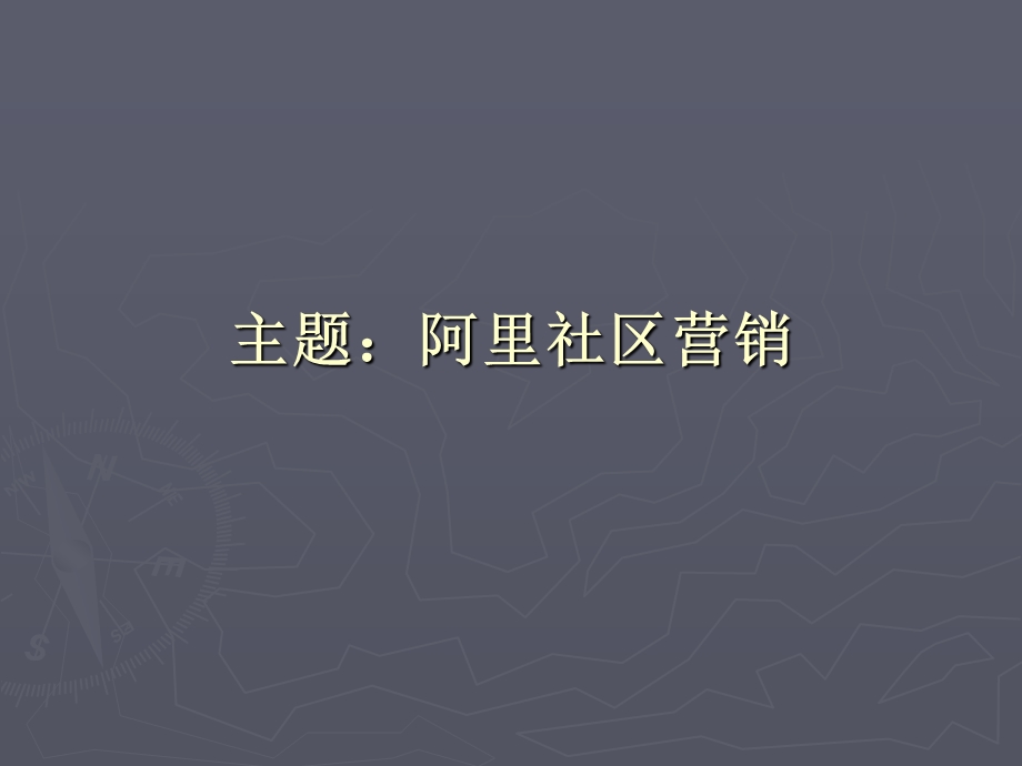 福清何荣刘玉明专家红人会澹紫晴柔.ppt_第2页