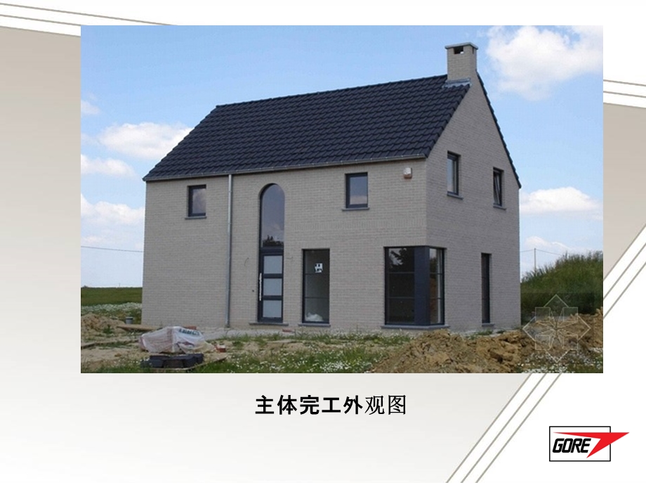 法国乡村两层住宅施工照片.ppt_第1页