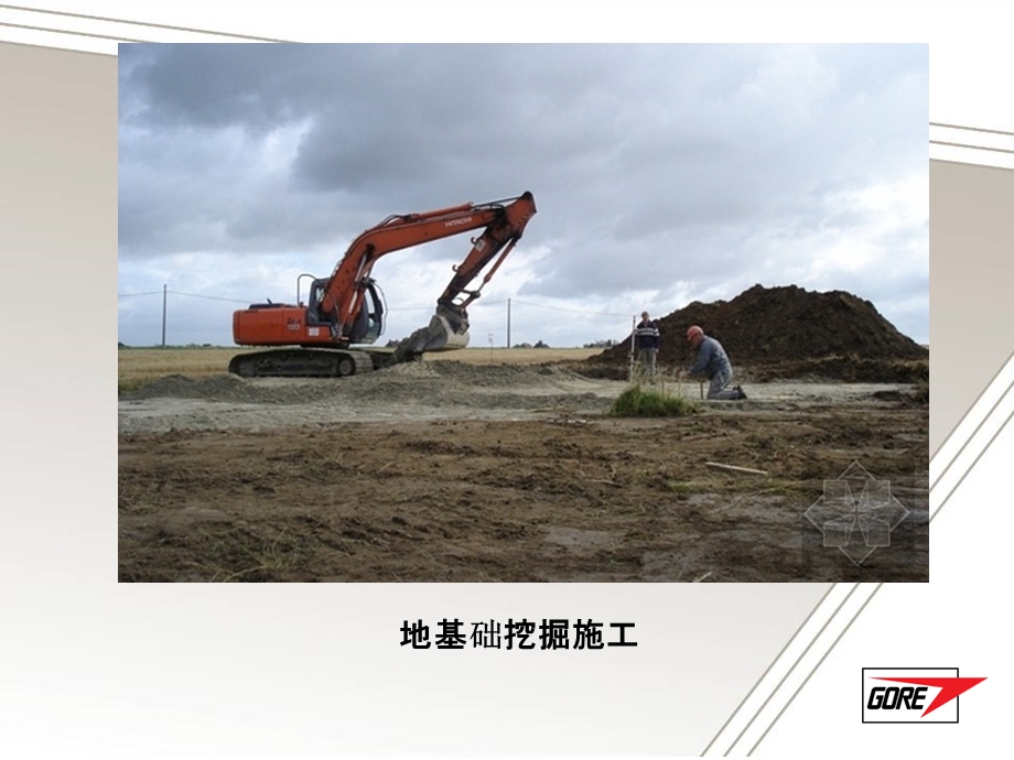 法国乡村两层住宅施工照片.ppt_第2页