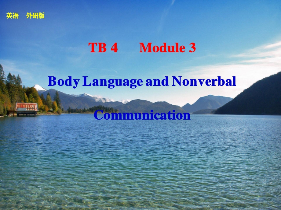 TB4Module3BodyLanguageandNon.ppt_第1页