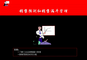 评估课程1023ppt课件.ppt