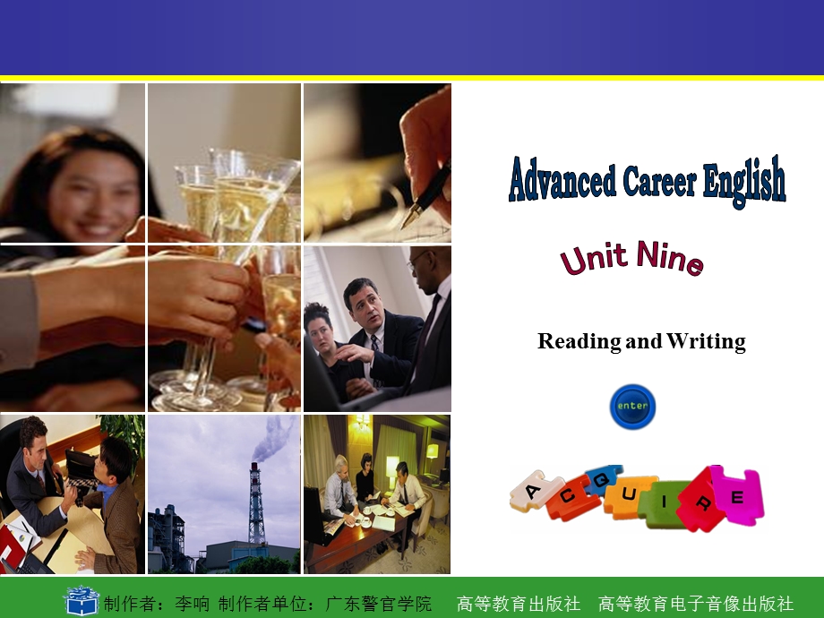 职业英语第二册unit9-readingandwriting.ppt_第1页