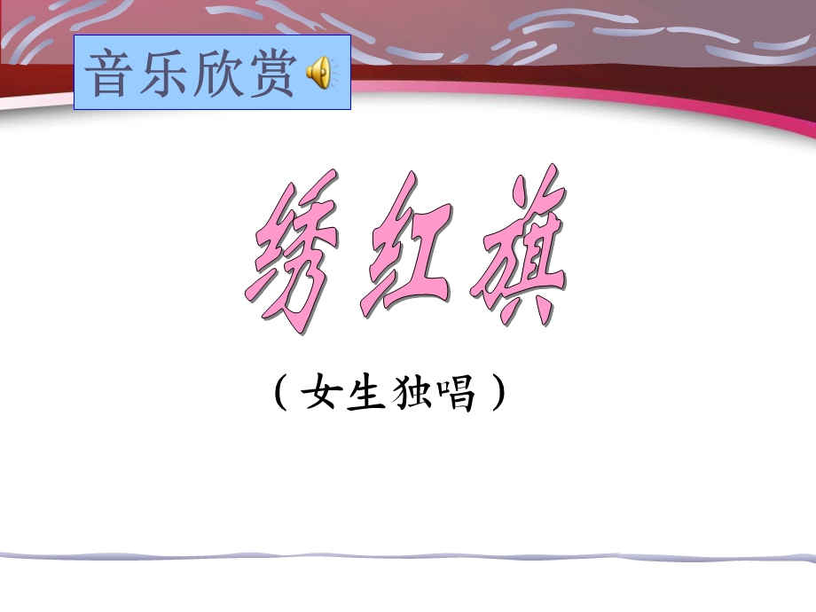 崔坝中学罗元发.ppt_第2页