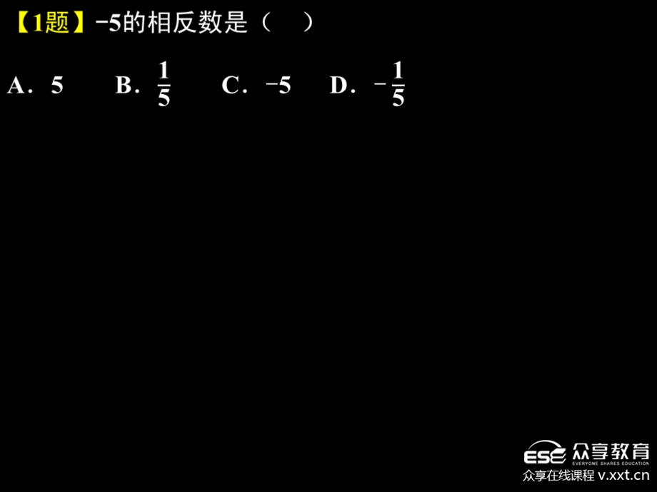 郑州二检ppt.ppt_第3页