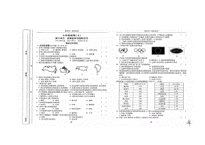 国际合作与发展差异.doc