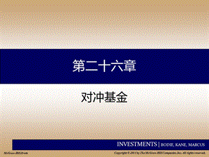 第二十六章.ppt