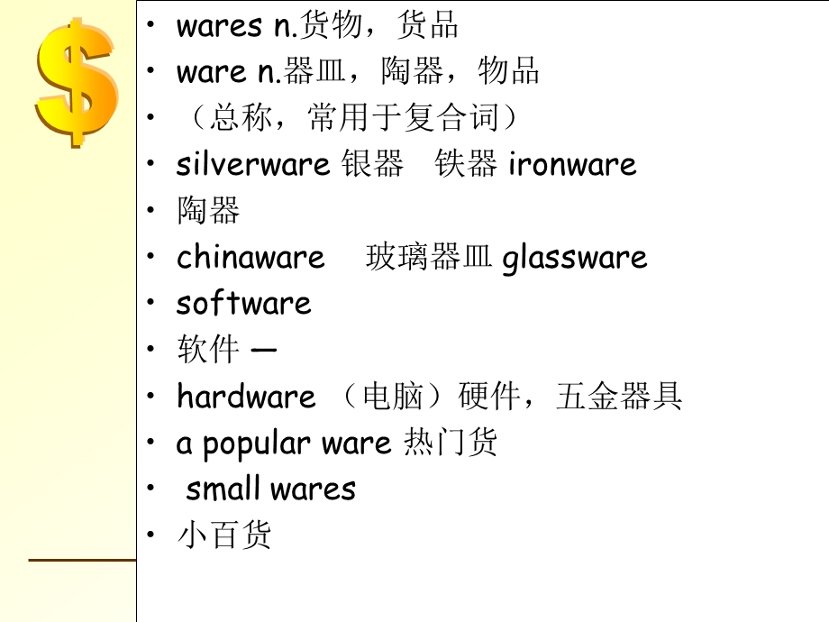 李老师NCE3lesson28课件.ppt_第3页