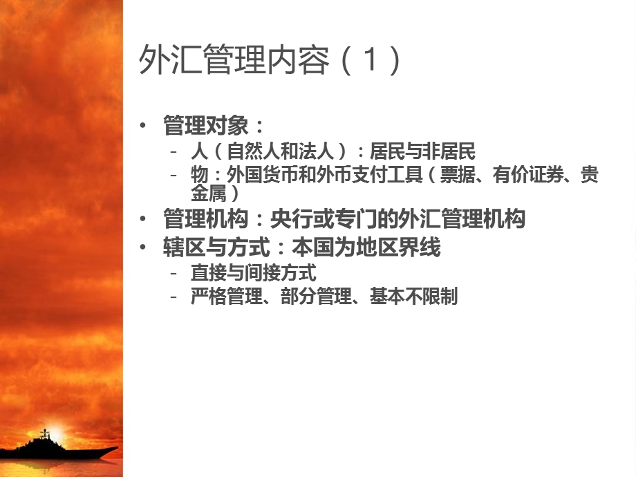 贝阿朵莉切精美模板 (14).ppt_第3页