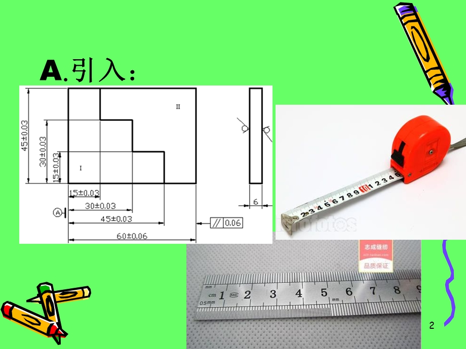 游标卡尺的读数及使用方法.ppt_第2页