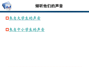 [其它课程]现代教育技术介绍.ppt