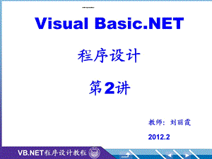 解除QQ空间应用——情侣空间的情侣关系.ppt