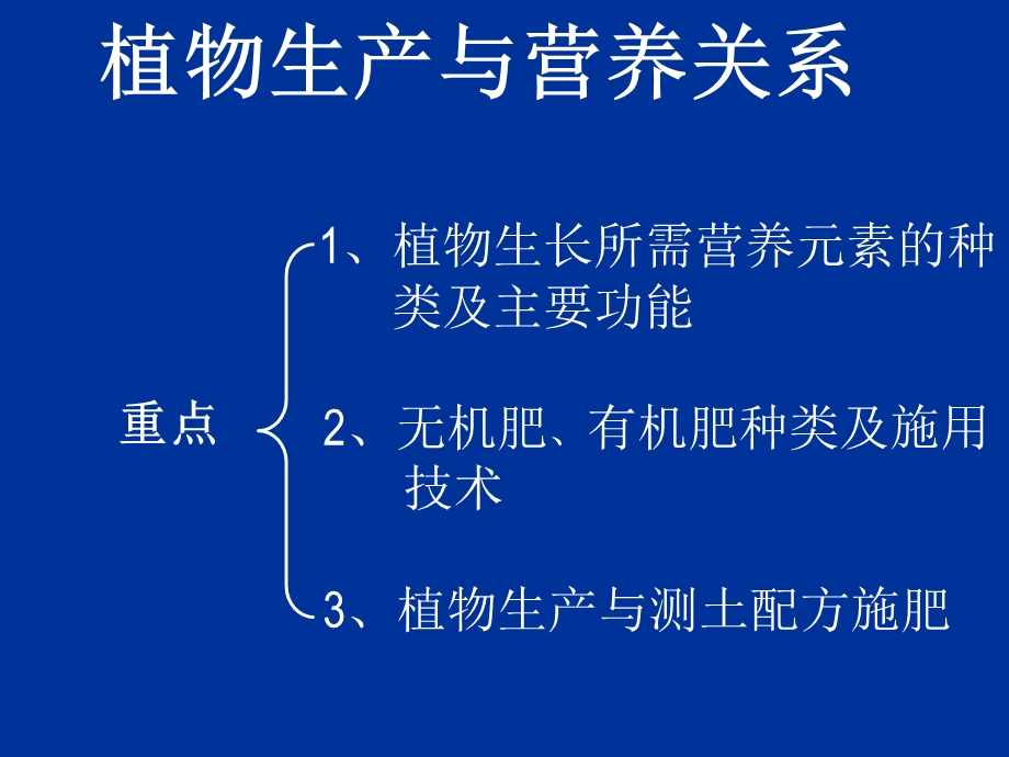 各位领导专家评委同行.ppt_第3页