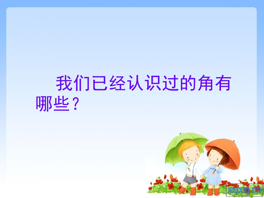 认识平角和周角.ppt_第2页