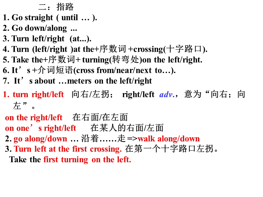 5.【精品课件二N】Unit8SectionB.ppt_第3页