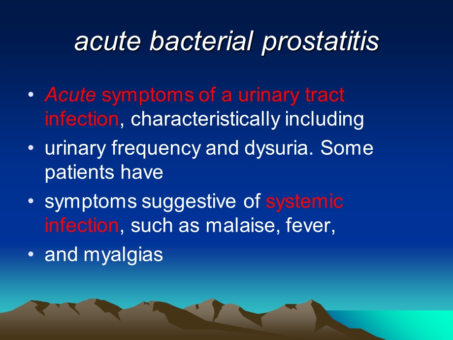 前列腺炎与性功能障碍.ppt_第3页