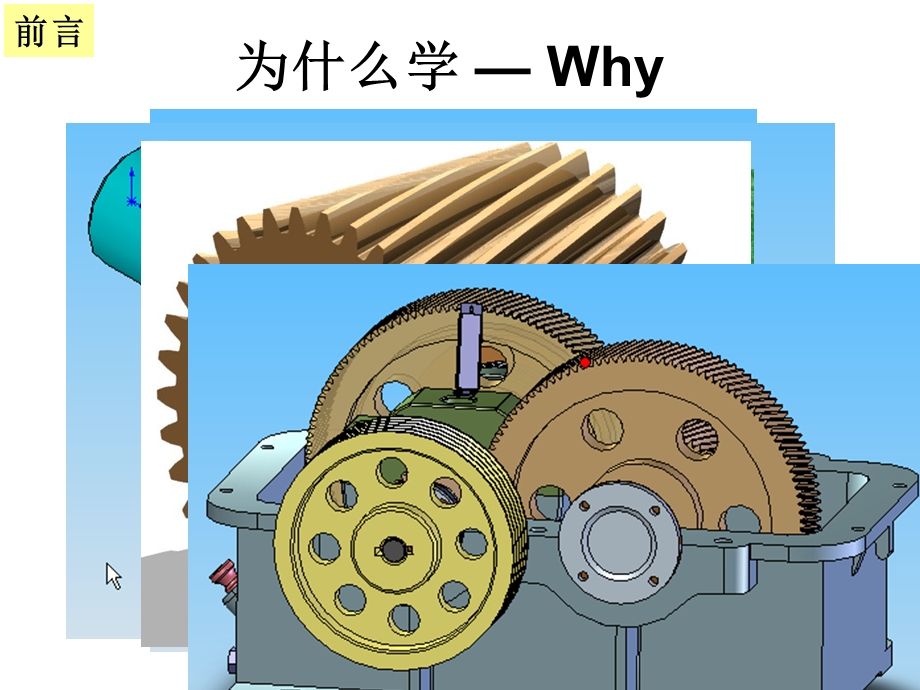 工程设计制图第一章制图基本常识.ppt_第2页