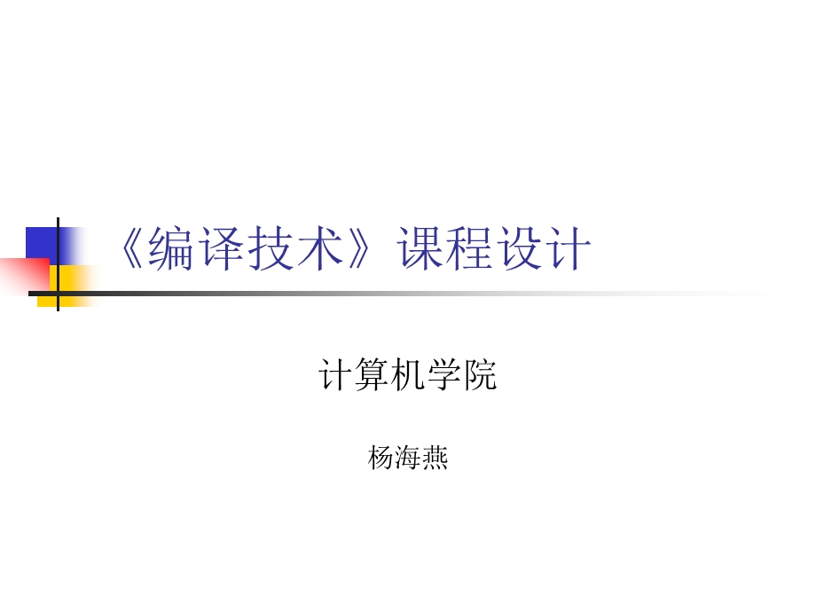 你可以选择题目难度.ppt_第2页