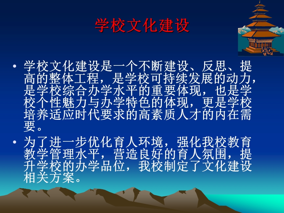 九万里大鹏乘风起.ppt_第2页