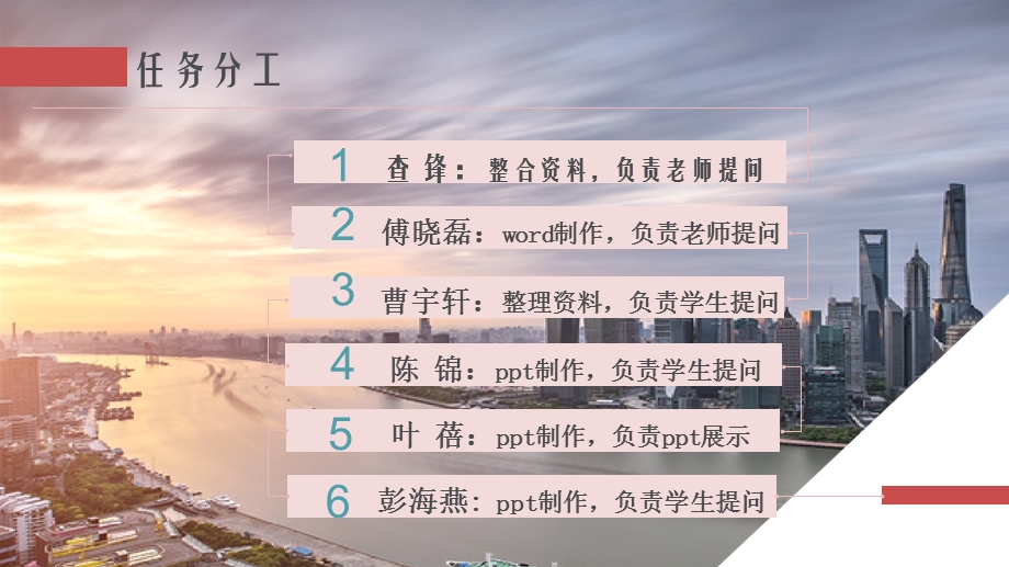 薪酬方案设计ppt.ppt_第2页