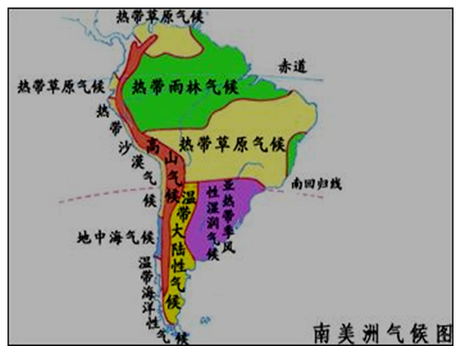 气候类型的判读.ppt_第1页