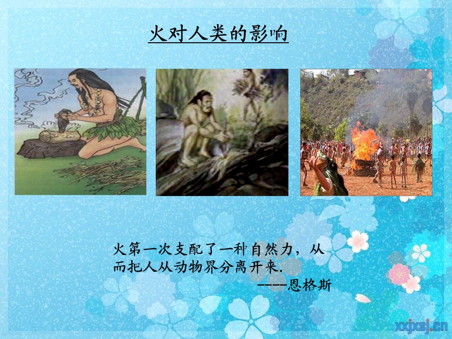 燃烧条件和灭火原理(粤教版).ppt_第3页