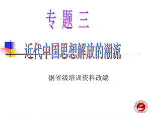 据省级培训资料改编.ppt