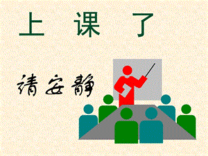 社会发展的动力系统.ppt