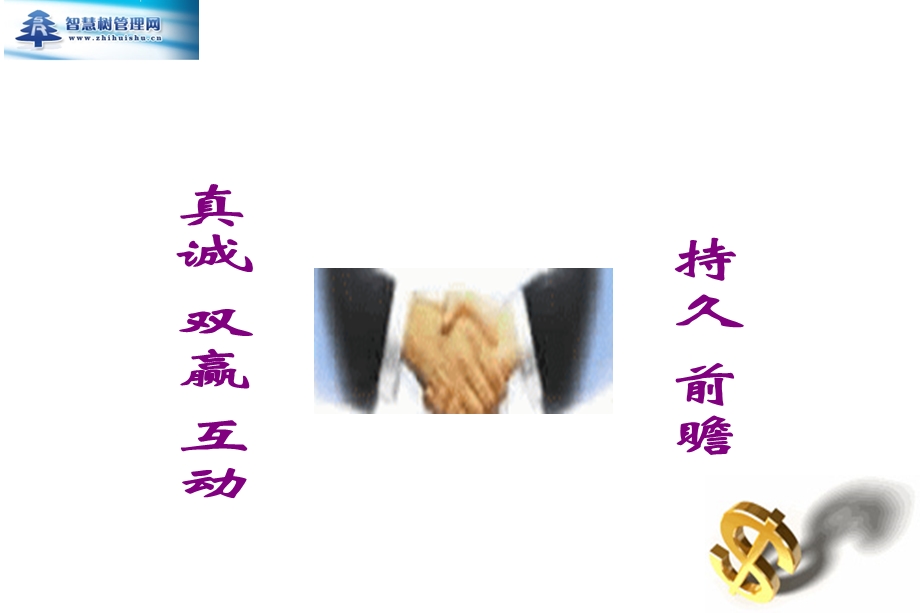 注塑成型缺陷改善.ppt_第2页