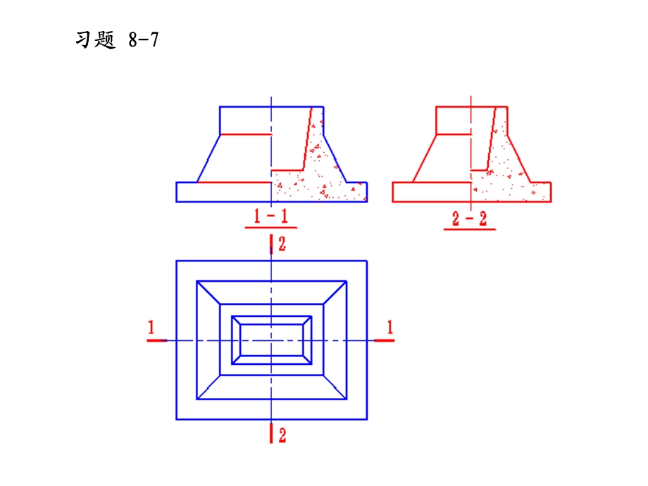 水利工程制图习题.ppt_第3页